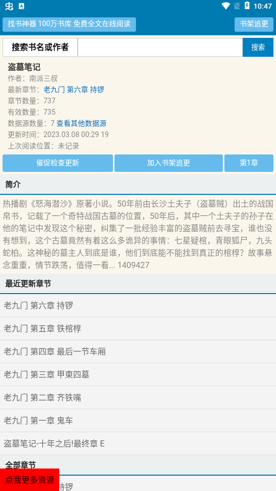 预览图3