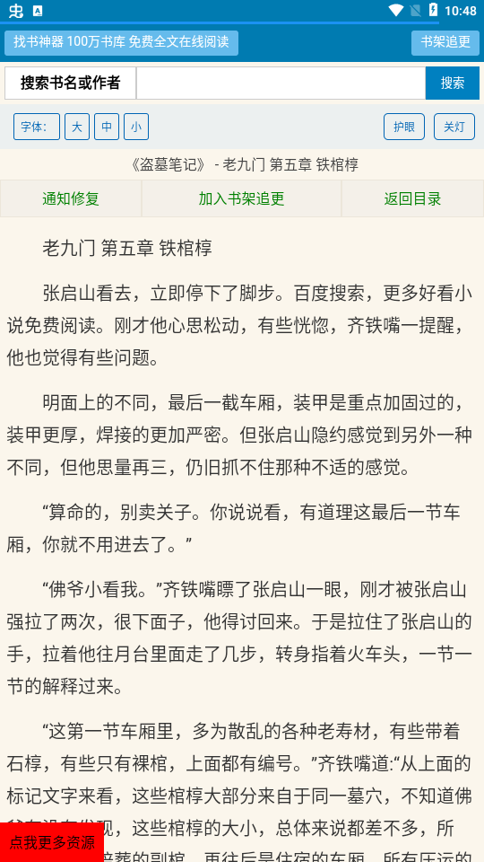 预览图2