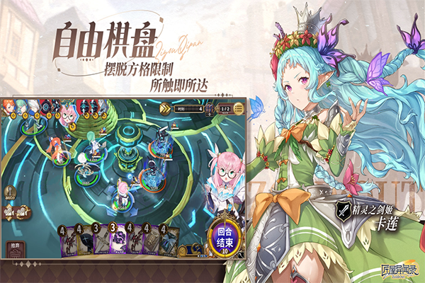 匠屋异闻录国际服下载 第3张图片
