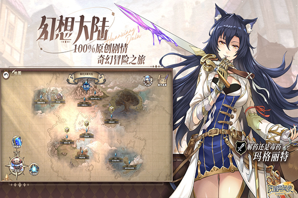 匠屋异闻录国际服下载 第5张图片