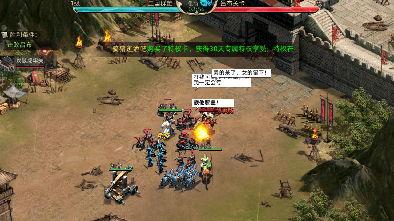 新手攻略截图4