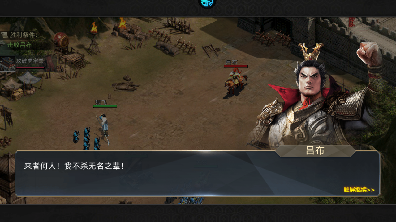 新手攻略截图3