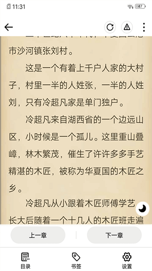 预览图3
