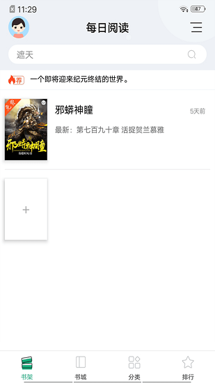 预览图2