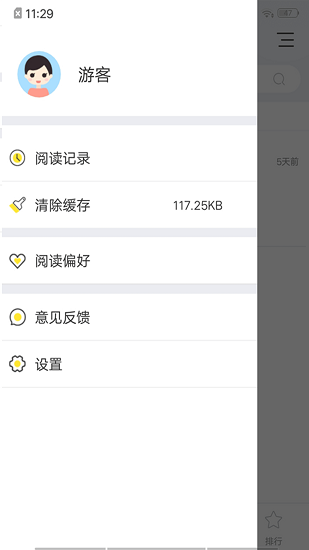 预览图1