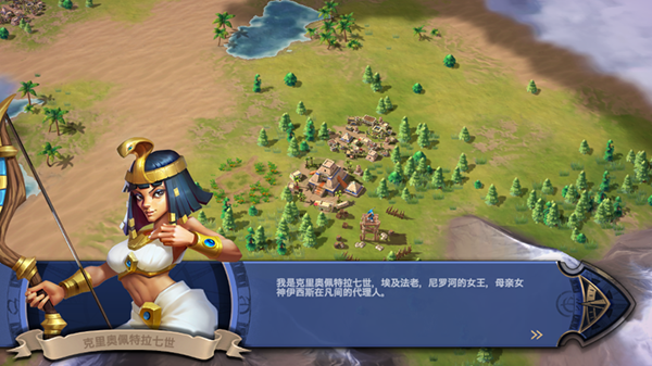 征服者时代中文版 第2张图片