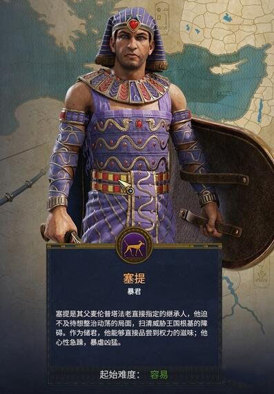 派系领袖介绍2