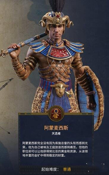 派系领袖介绍4