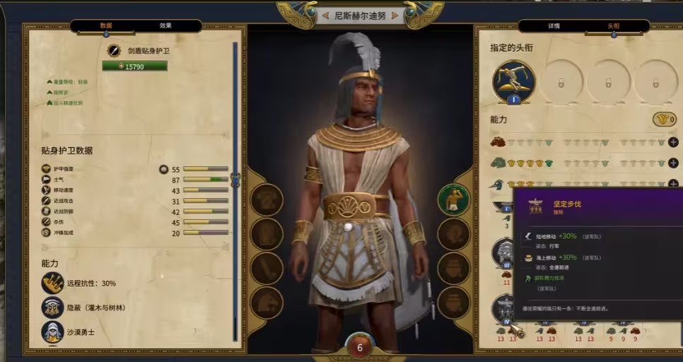 游戏攻略1