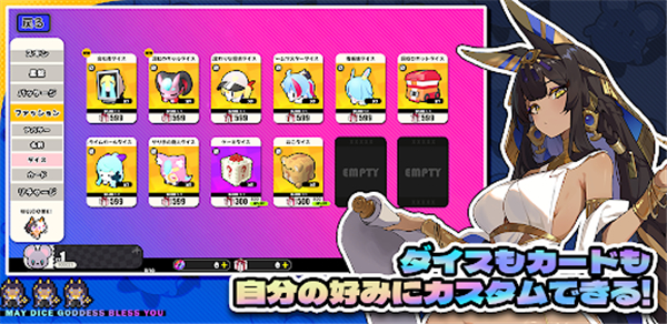 星引擎Party手机版下载 第2张图片