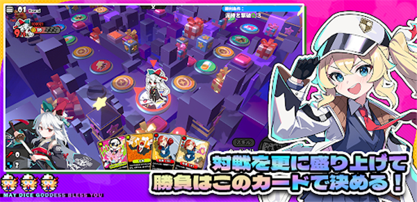 星引擎Party手机版下载 第4张图片