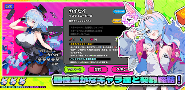 星引擎Party手机版下载 第3张图片