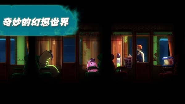 被遗忘的安妮中文版 第1张图片