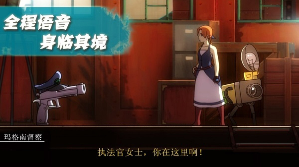 被遗忘的安妮中文版 第2张图片