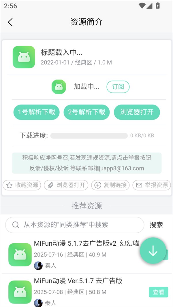 预览图3