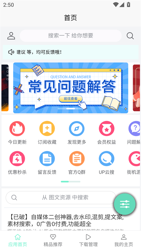预览图4