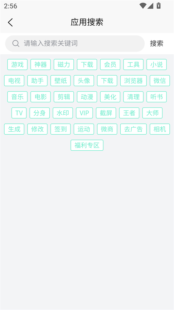 预览图2