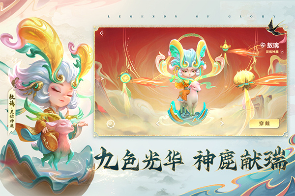 曙光英雄九游版 第3张图片