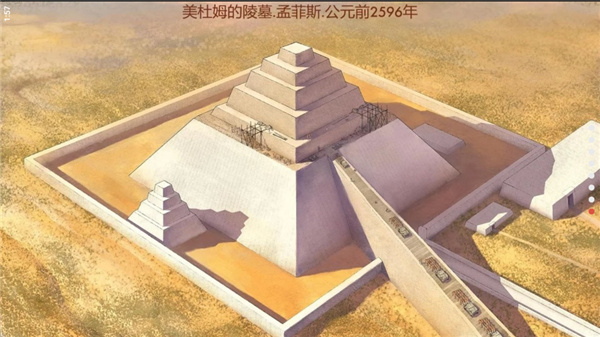 埃及古国游戏手机版下载 第5张图片
