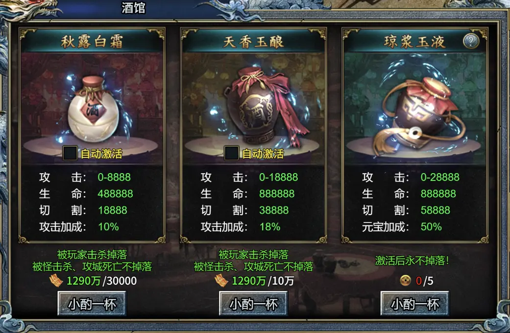 战力提升方法1