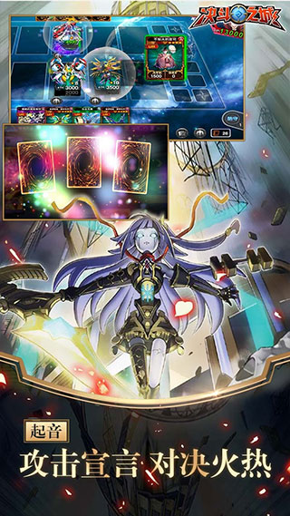 决斗之城无限内购版 第5张图片