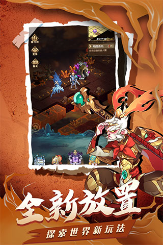 荣耀崛起单机破解版 第3张图片