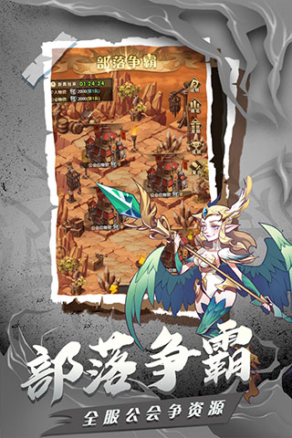 荣耀崛起单机破解版 第1张图片