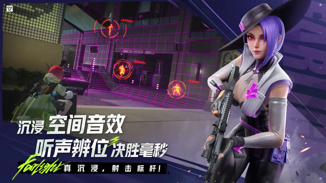 远光84官方版手游 第2张图片