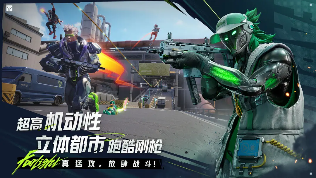 远光84官方版手游 第5张图片