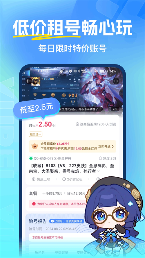 预览图1