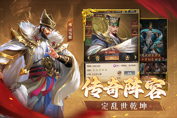 王师逐鹿0.1折扣版 第2张图片