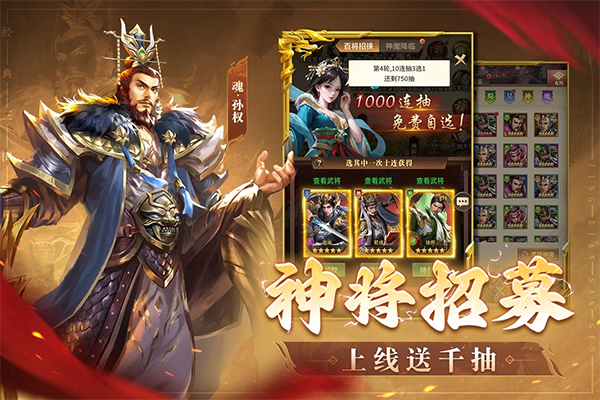 王师逐鹿0.1折扣版 第1张图片
