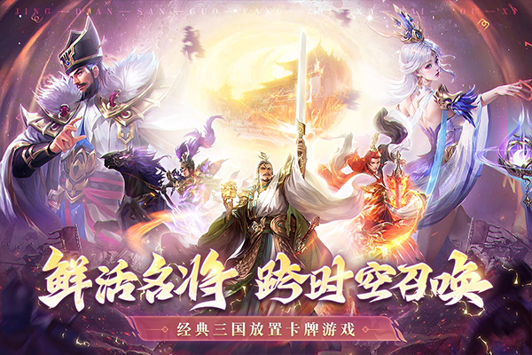 王师逐鹿0.1折扣版 第3张图片