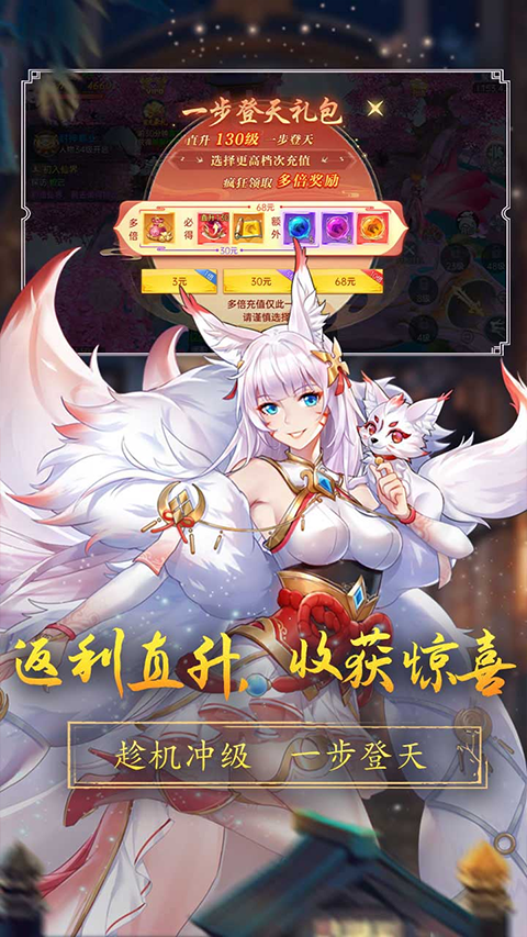 战玲珑2永久0.1折扣 第5张图片
