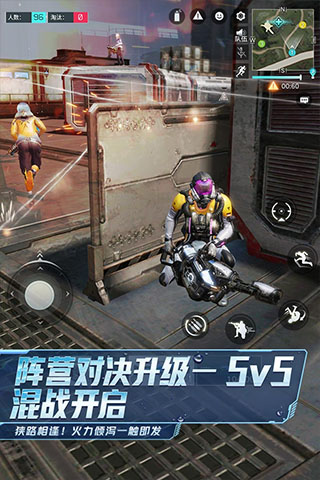 量子特攻破解版无限钻石金币版免广告有修改器 第2张图片