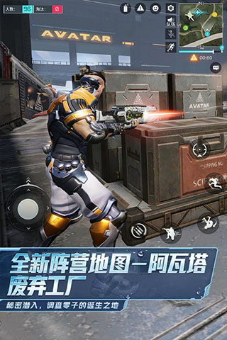 量子特攻破解版无限钻石金币版免广告有修改器 第1张图片