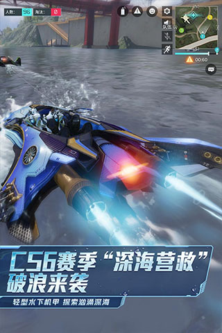 量子特攻破解版无限钻石金币版免广告有修改器 第4张图片
