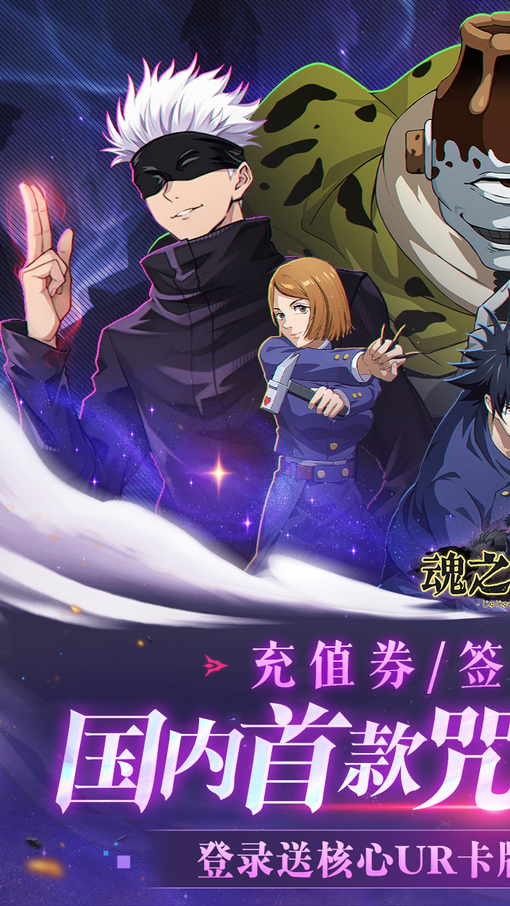 魂之守护0.1折版 第1张图片