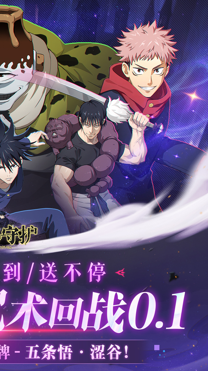 魂之守护0.1折版 第2张图片