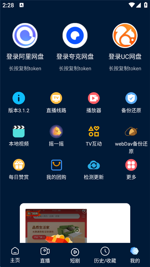 预览图1