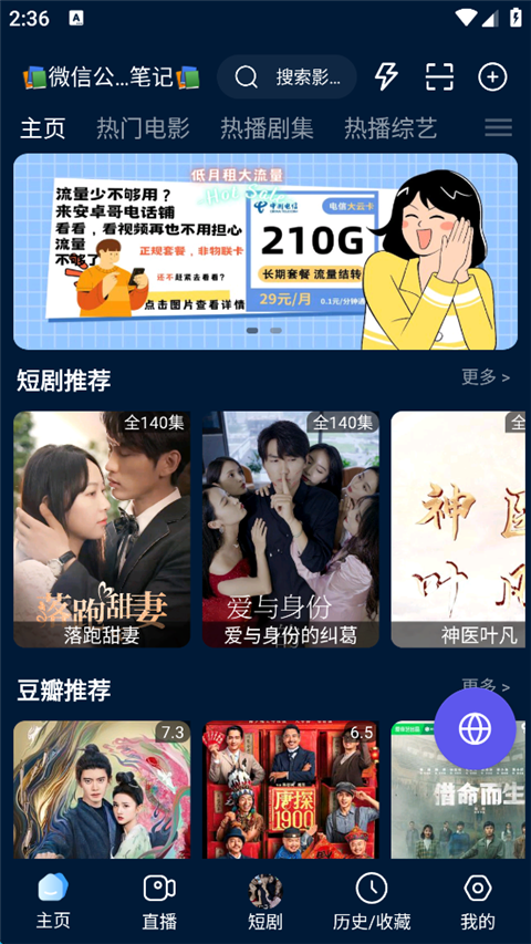 预览图4