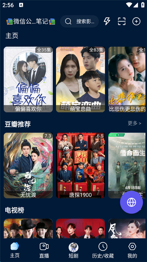 预览图2