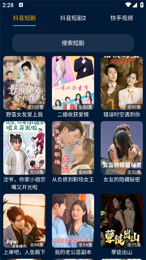 预览图3