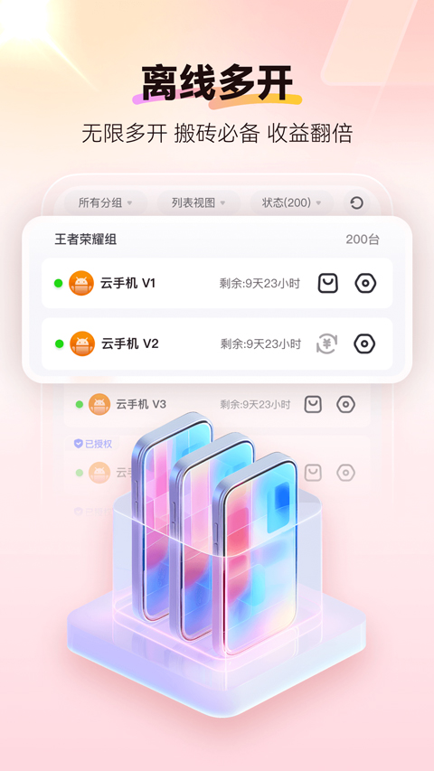 预览图2