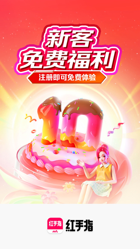 预览图5