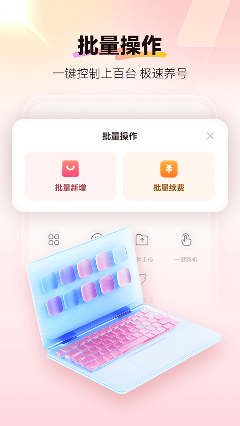 预览图1
