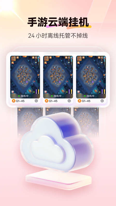 预览图3