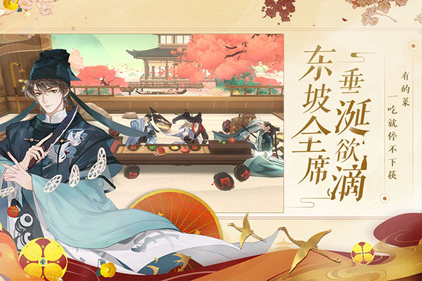 忘川风华录无限内购版下载 第2张图片