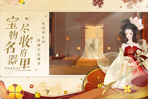 忘川风华录无限内购版下载 第1张图片