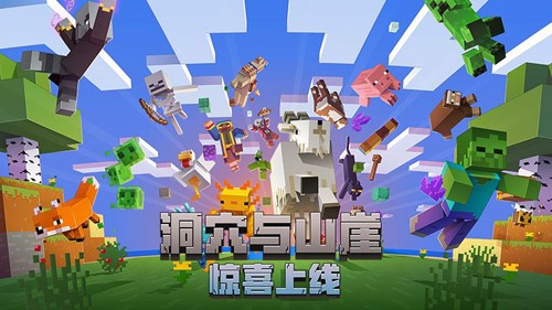 我的世界贝爷生存振金版下载 第2张图片